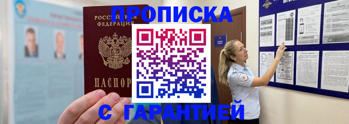 регистрация для школы в Сегеже