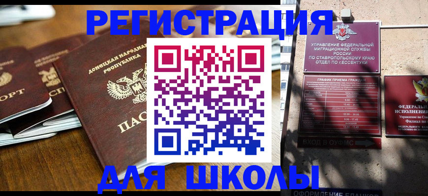 регистрация для дет. сада в Сегеже